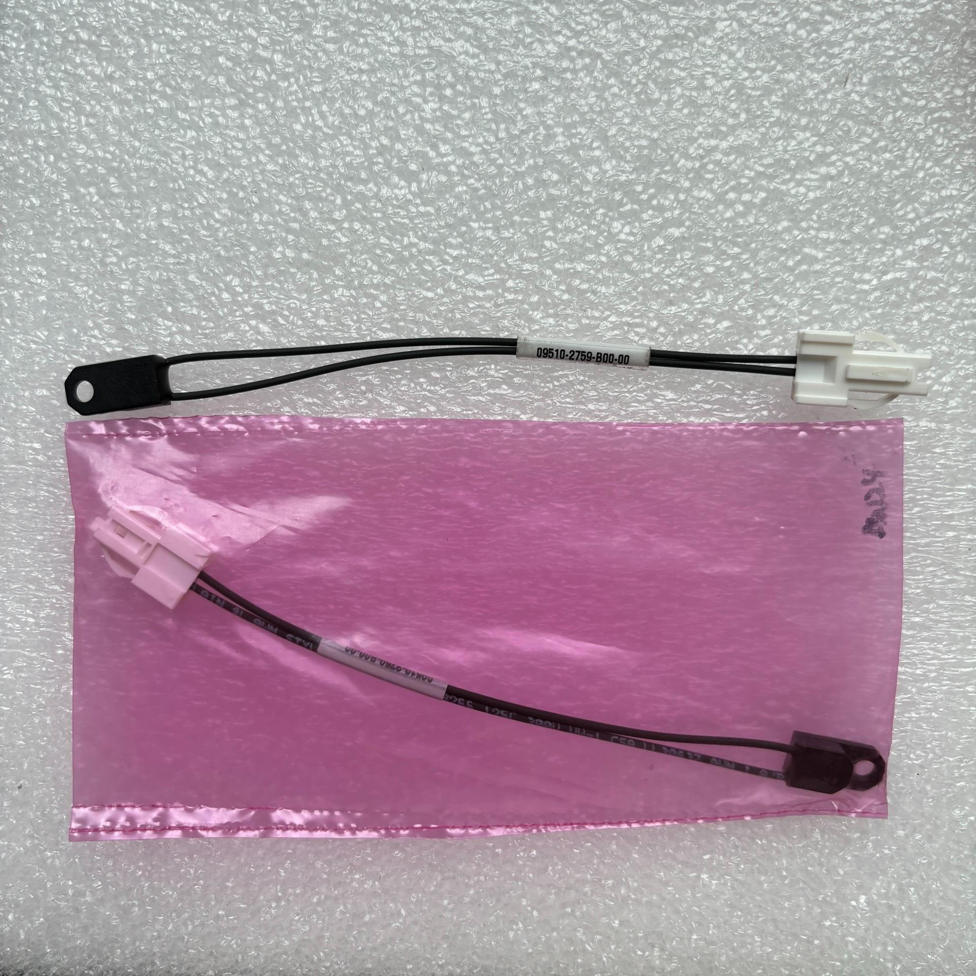 （设备配件）09510-2759-B00-00