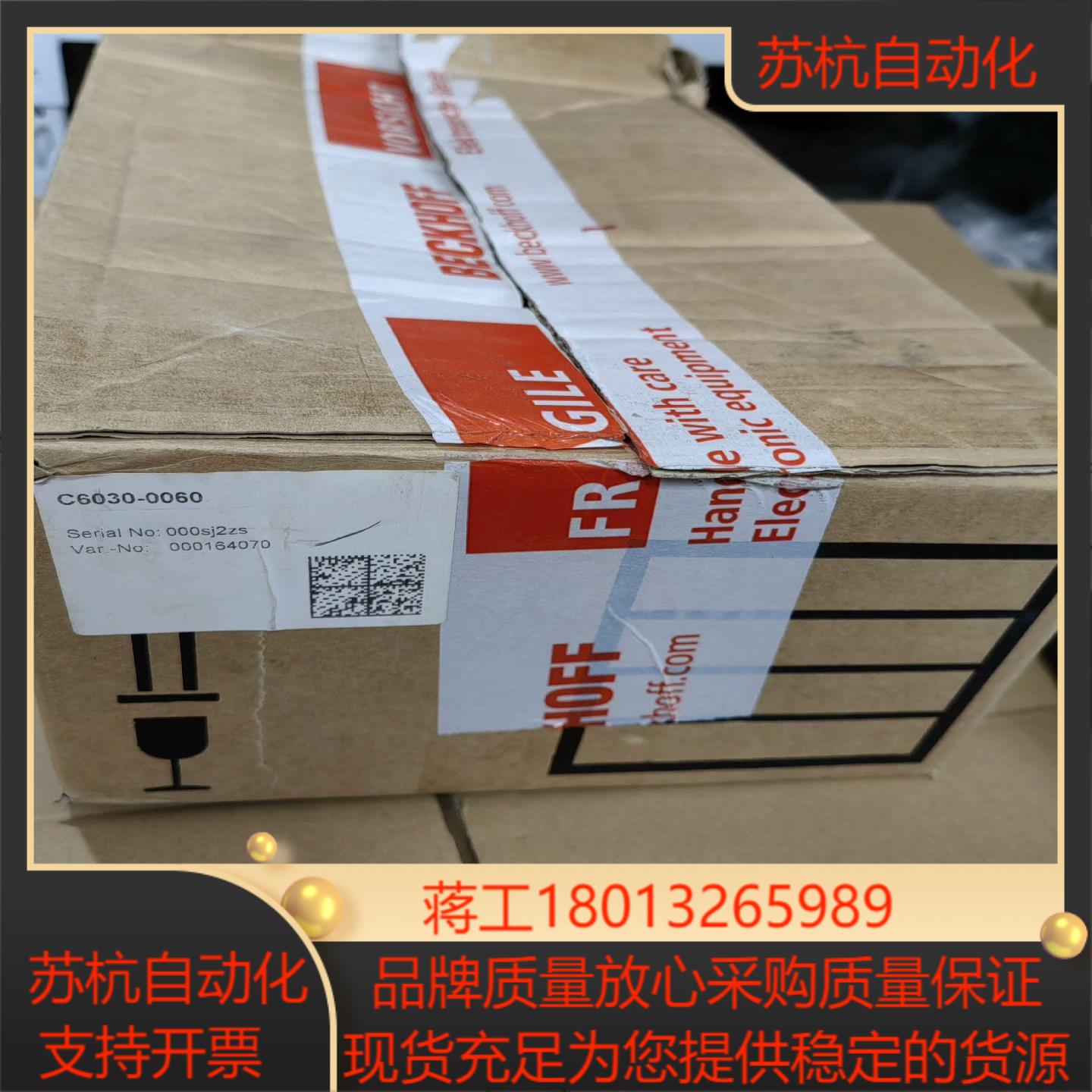 全新原装正品倍福 C6030-0060 全新开封