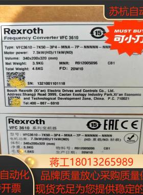 代理商卖货VFC3610-7K50-3P4-MNA-7P-N议价