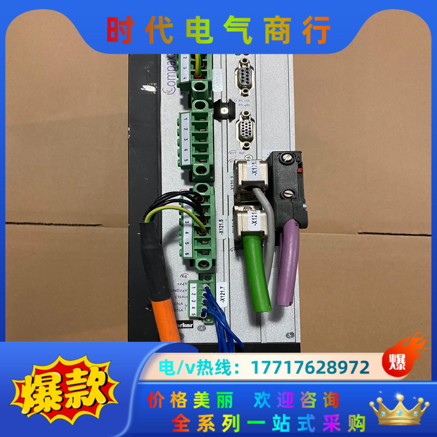 C3S038V4F11 I20 T11 M00 派克伺服驱动议价