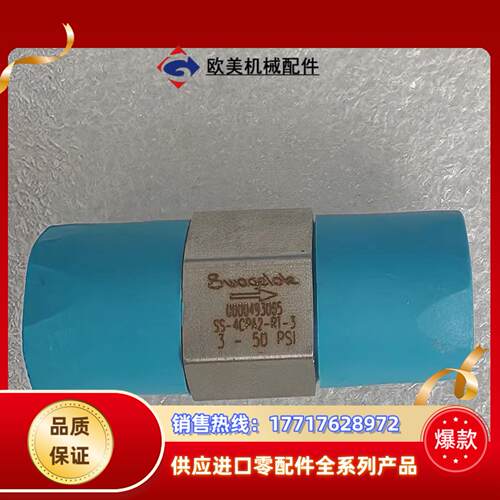 世伟洛克 Swagelok  SS-4CPA2-RT-3议价