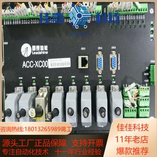 12个轴 雷赛运动控制卡ACC XC00