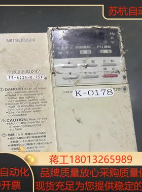 三菱变频器 FR-A024-075K 带面板