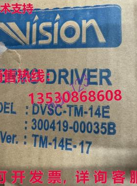 原装供应DVSC-TM-14E Drive 2.5KW,P/N:300419-00035B DVSC-TM-14