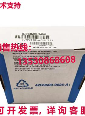 原装供应IC693MDL940H Fanuc