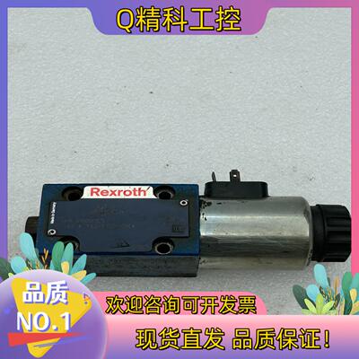 现货Rexroth力士乐电磁阀 R900561276