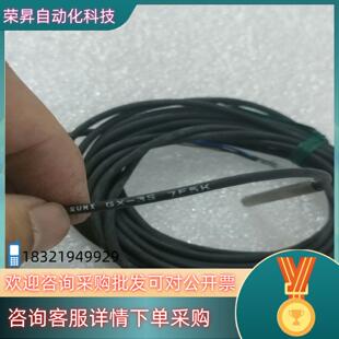 现货GX-3S 7F5K神视老清仓处理爽快卖