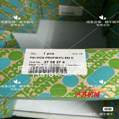 2708274  PSI-MOS-PROFIB/FO 850