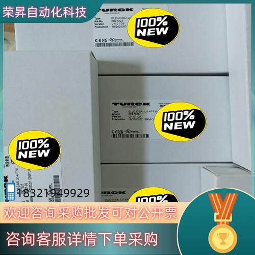 现货BL20-E-8AI-U/I-4PT/NI  到货
