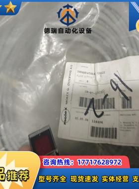 THRANE & THRANE SAILOR CABLE T议价