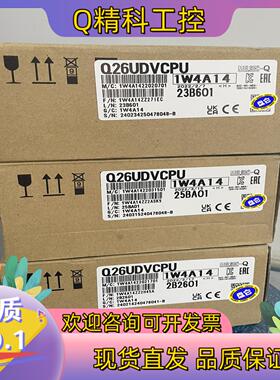 现货Q26UDVCPU高速自带以太网CPU通讯模块全新未