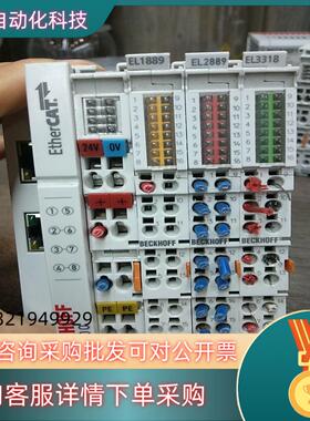 现货倍福模块EK1100