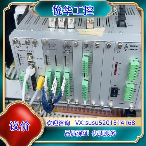 DELTA TAU 泰道控制器 TURBO PMAC2议价