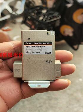 smc vna101a-8a-b，全新库存没包装，200包邮