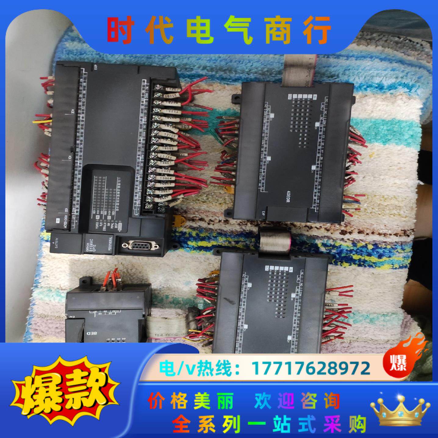 CP1E-N60SDR-A plc扩展CP1W-40ED议价