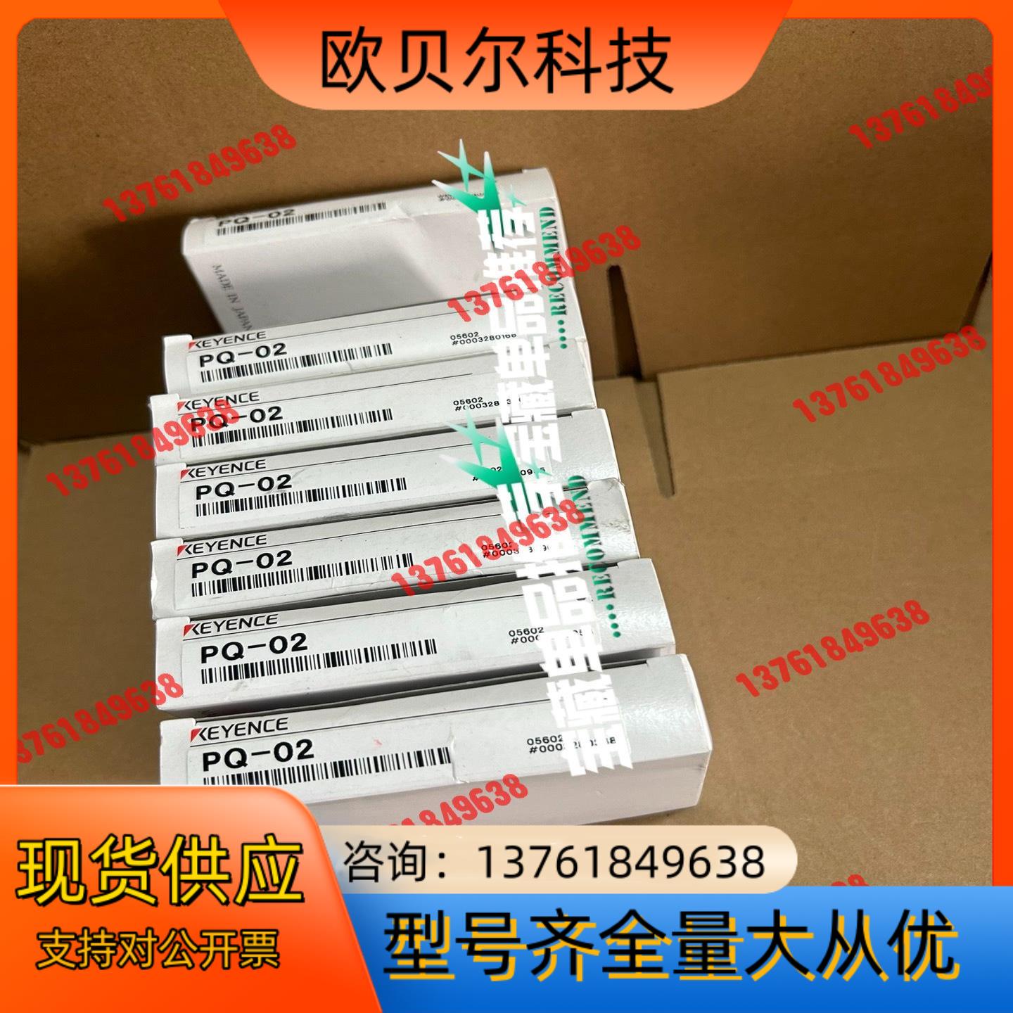基恩士传感器PQ-02全新原装正品现货