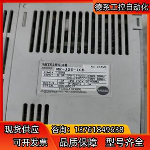 三菱100W伺服驱动器MR-J2S-10B。实物加图一套
