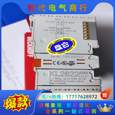 KL2622倍福模块议价