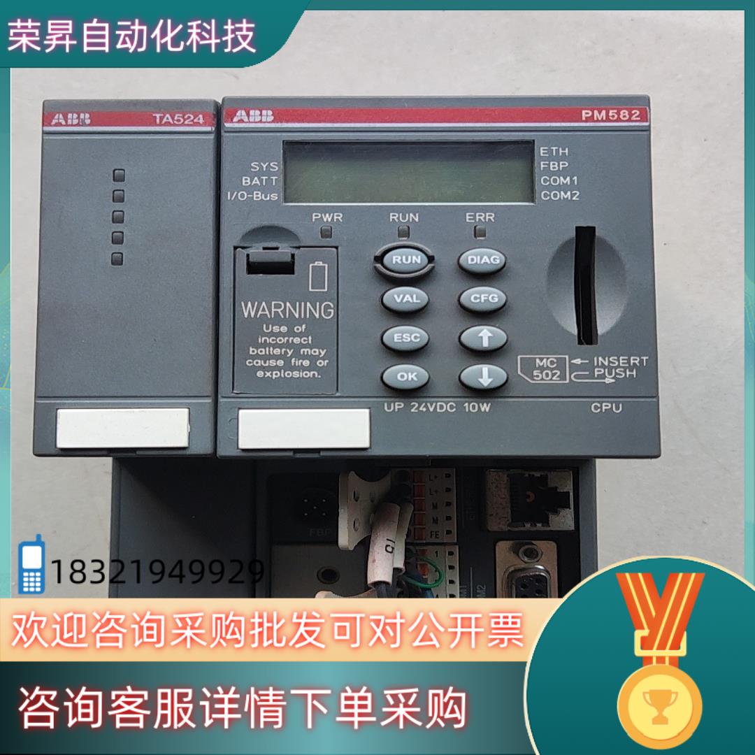 现货ABB PM582TA524