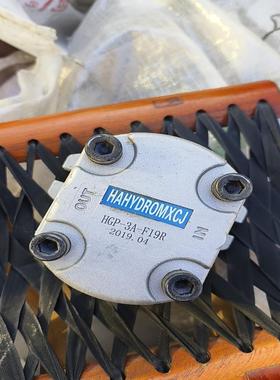 （请询价）台湾液压泵高压泵HGP-3A- F19R议价