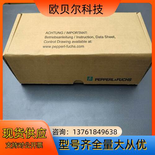 德国PEPPERLFUCHS/倍加福U-P6-B6货号09