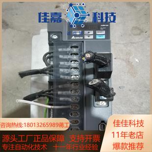 3023 测试完好 议 台达驱动 成色如图 ASD