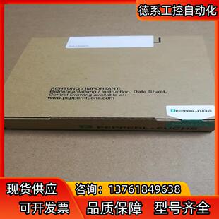 倍加福PF原装 EB2.R4A.B电源模块 全新KFD2