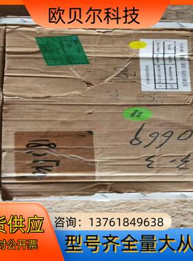 银态导轨，型号MSD15LM2LFZ-R360，全新有十几条