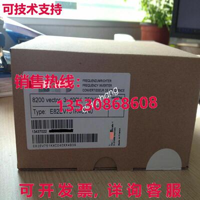原装供应LENZE INVERTER E82EV751K4C040 E82EV751_4C040