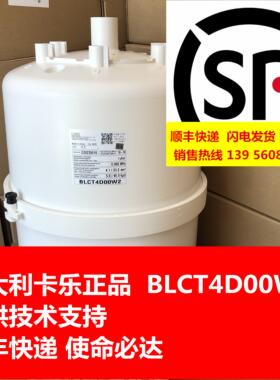 意大利卡乐加湿桶 CAREL BLCT4D00W0 BLCT4DOOWO BLCT4D00W2议价