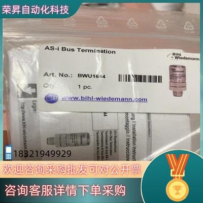 现货Bihl+Wiedemann BWU1644 必威全新AS-