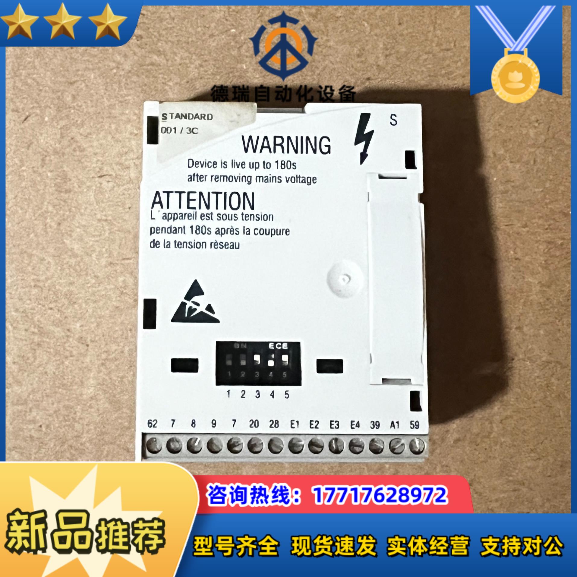 E82ZAFSC001 伦茨8200系列变频器IO接口模块，议价