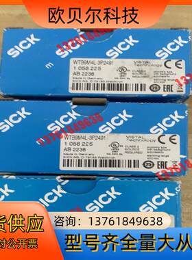 全新德国SICK西克WTB9M4L-3P2491货号10