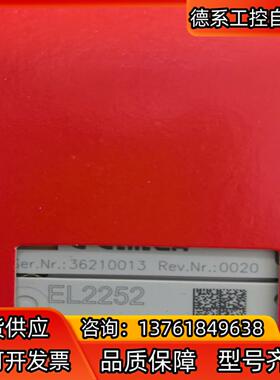 EL2252 KL2602 KL5121-0011 KL52