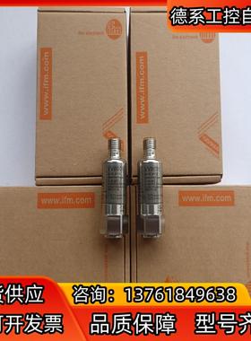 德国IFM/易福门振动传感器VVB001，实物拍摄，价格可私
