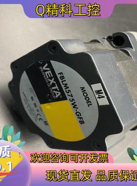 现货东方电机GFB5G5  FBLM575W-GFB