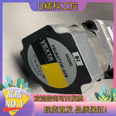 现货东方电机GFB5G5  FBLM575W-GFB