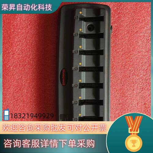 现货Honeywell 霍尼韦尔多插座充电器  8650A377