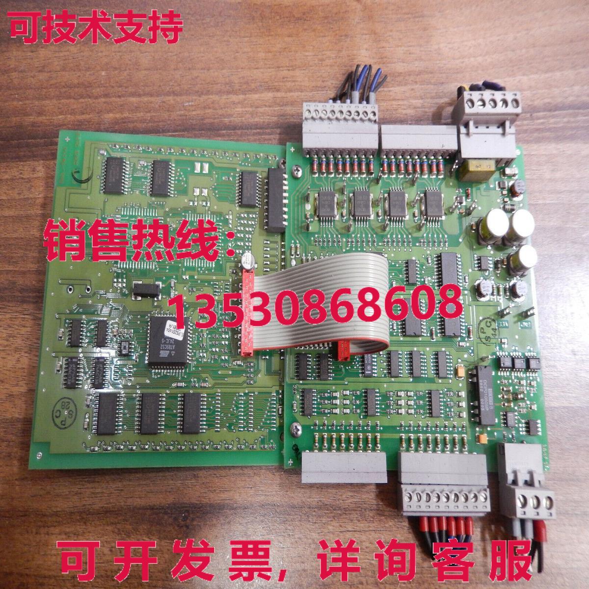 07DC91C - Platine库存现货