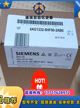 6AG1332-5HF00-2AB0  6AG1 332-5议价