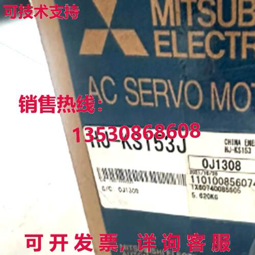 原装供应 HJ-KS153J