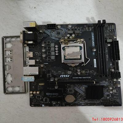 【非标价】MSI/微星H310M PRO-VDH PLUS主板+G49