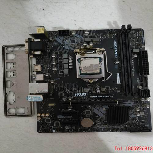 【非标价】MSI/微星H310M PRO-VDH PLUS主板+G49