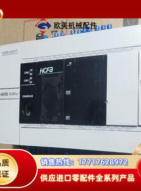 禾川PLC HCA8P-24X24YT  成色9新 有点小磕议价