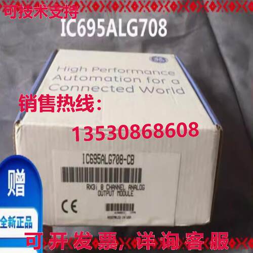 供应原装IC695CMM004 CPU 逻辑模块 IC695CMM004  交付