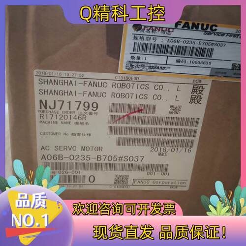 现货A06B-0235-B705发那科伺服电机A06B-0235
