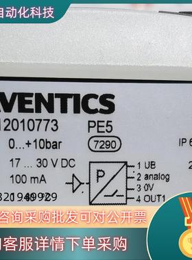 安沃驰气动阀R412010773全新原装品质有保