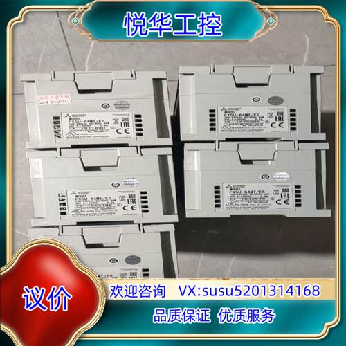 原装FX5U-64MT/ES，，功能完好，现货直发，欢迎议