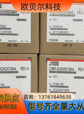 CIMR-JB2A0001BBA