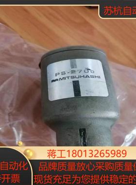 PS-270b 三桥 MITSUHASHI 纠偏传感器原装拆议价